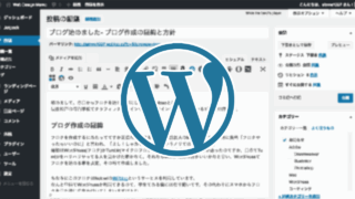 WordPress始めました