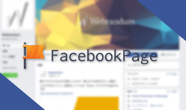 FacebookPage
