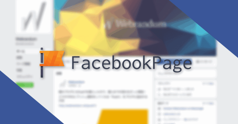 FacebookPage