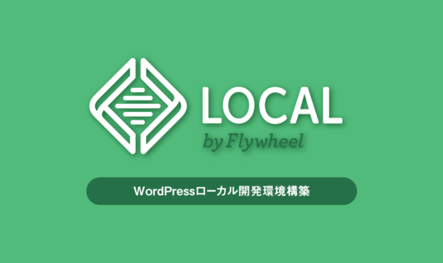 Local by Flywheel