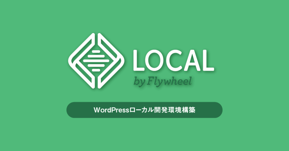 Local by Flywheel