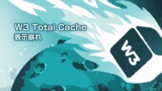 WP3-Total-Cache