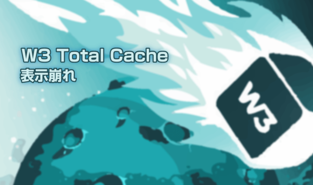 WP3-Total-Cache