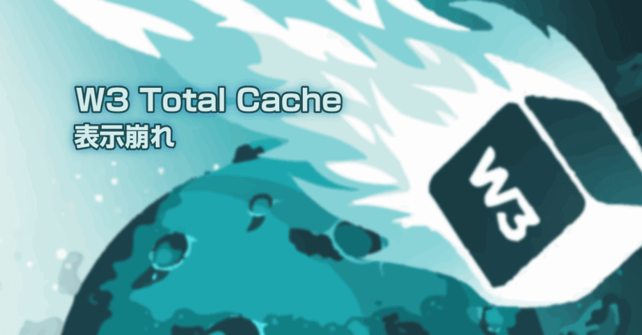 WP3-Total-Cache