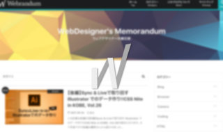 webrandum_renewal