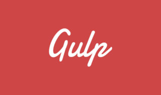 gulpのインストール