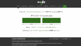 node.js