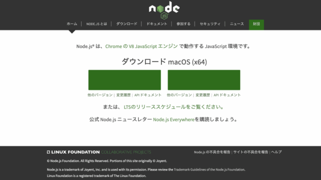node.js