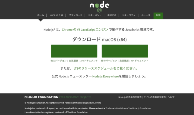 node.js