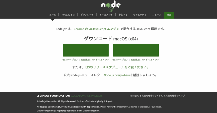 node.js