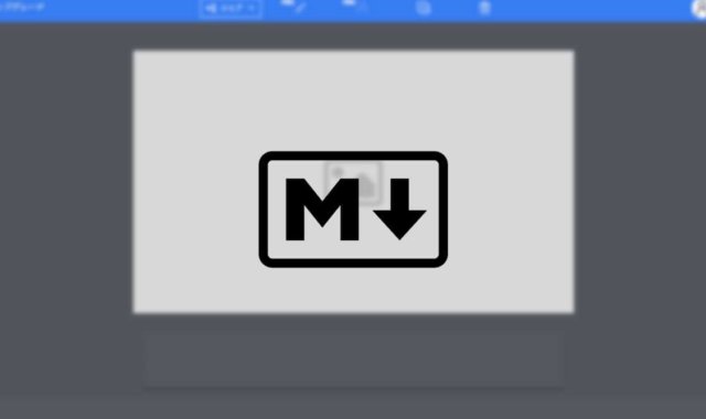 MarkdownにGyazoを利用する