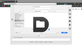 Default Folder X