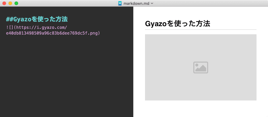 MarkdownでGyazoを使って画像の表示