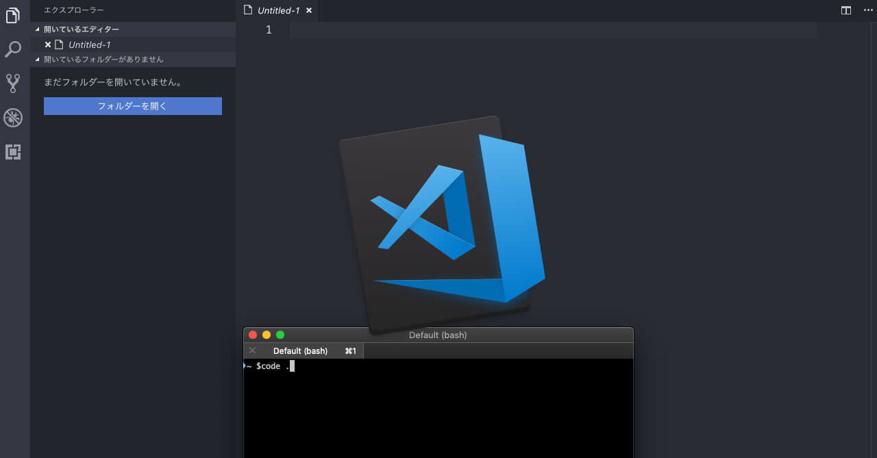 Macのターミナルからvisual Studio Codeを開く方法 Webrandum