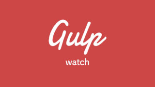 gulp watch