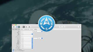 Path Finder 8で使える4種類のファイル検索方法