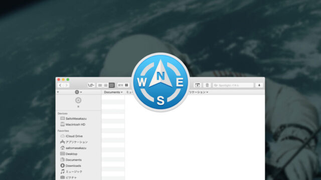 Path Finderのドロップスタック機能