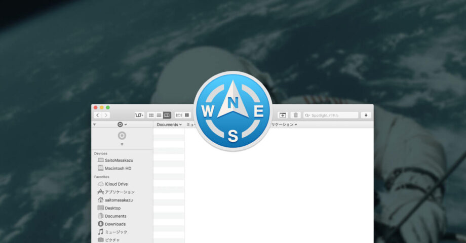 Path Finderのドロップスタック機能