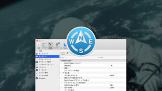 設定しておくといいショートカットキー