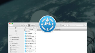 Path Finderでタブセットを使うと、よく使うフォルダ一式を一気に開けるようになる！