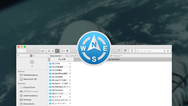 Path Finderでタブセットを使うと、よく使うフォルダ一式を一気に開けるようになる！