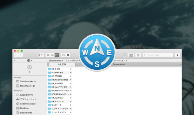 Path Finderでタブセットを使うと、よく使うフォルダ一式を一気に開けるようになる！