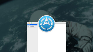 Path Finder 8のタググループ機能