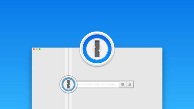 1Password