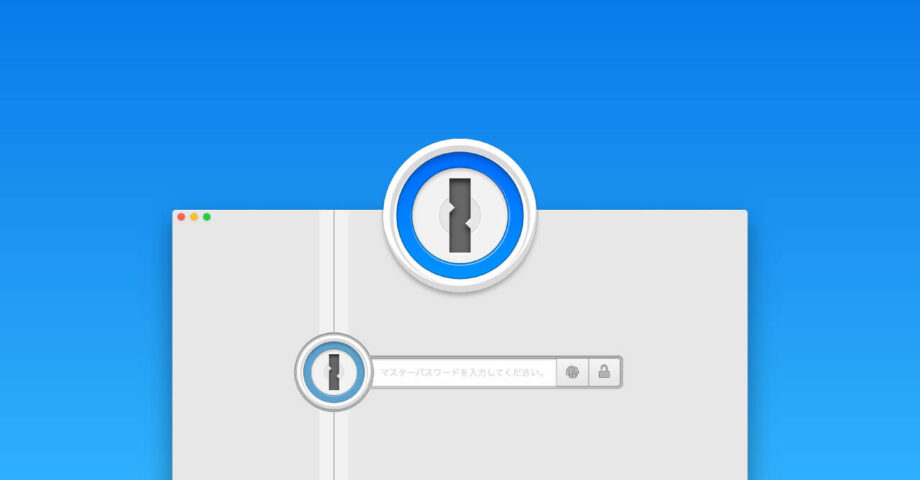 1Password