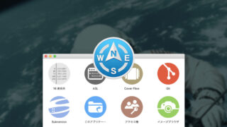 Path Finderのモジュール機能