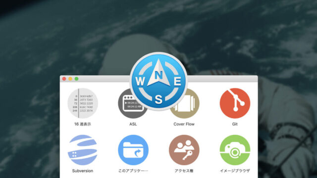 Path Finderのモジュール機能
