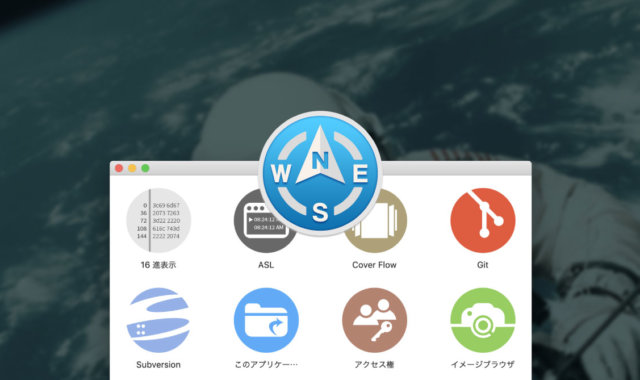 Path Finderのモジュール機能