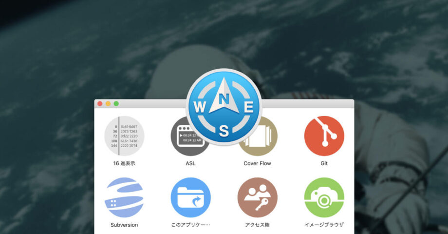 Path Finderのモジュール機能
