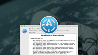 Path Finder 8.5