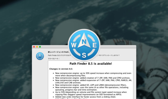 Path Finder 8.5