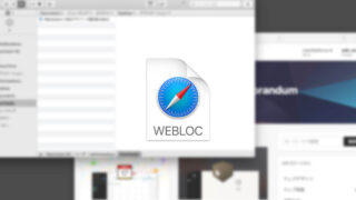 weblocファイルの作成方法
