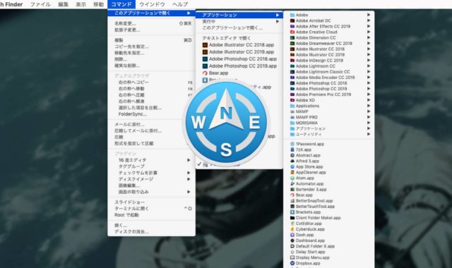 Path Finderで選択したファイルを特定アプリケーションで開くKeyboard Maestroマクロ