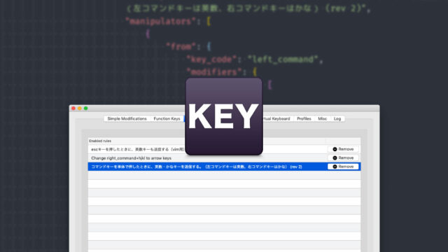 Karabiner-Elementsでcommand単体押しで英かなキーを送信するように設定するとcommand + クリックが効かなくなる問題の修正