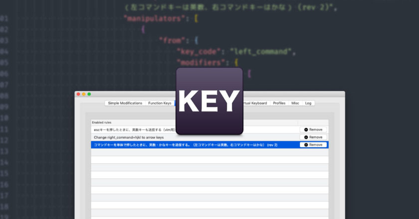 Karabiner-Elementsでcommand単体押しで英かなキーを送信するように設定するとcommand + クリックが効かなくなる問題の修正