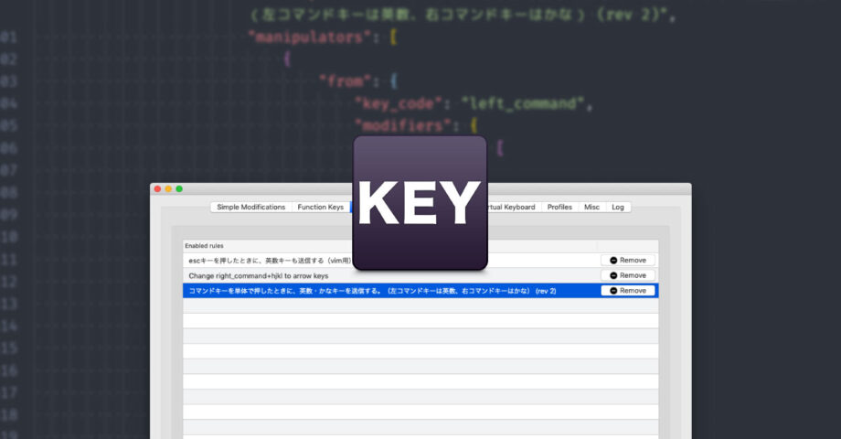 Karabiner-Elementsでcommand単体押しで英かなキーを送信するように設定するとcommand + クリックが効かなくなる問題の修正