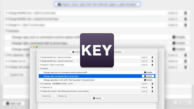 Karabiner-Elementsを使ってright_command + h/j/k/lで矢印の入力ができるようにする