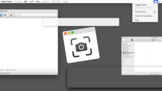 記事用のスクリーンショットを撮るときに気をつけていること