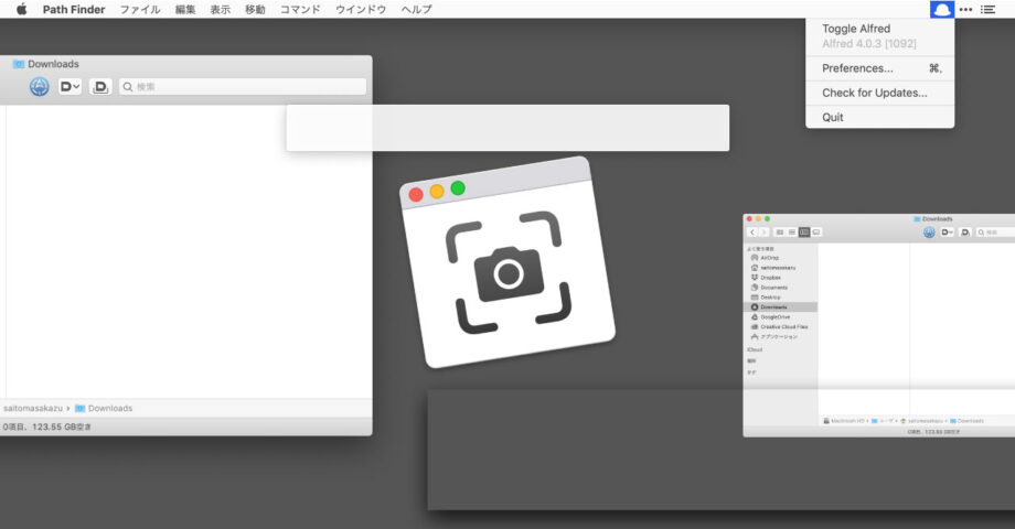 記事用のスクリーンショットを撮るときに気をつけていること
