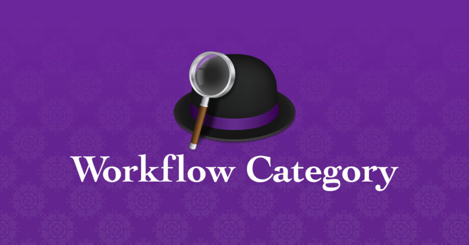 AlfredのWorkflowをカテゴリーごとに整理する