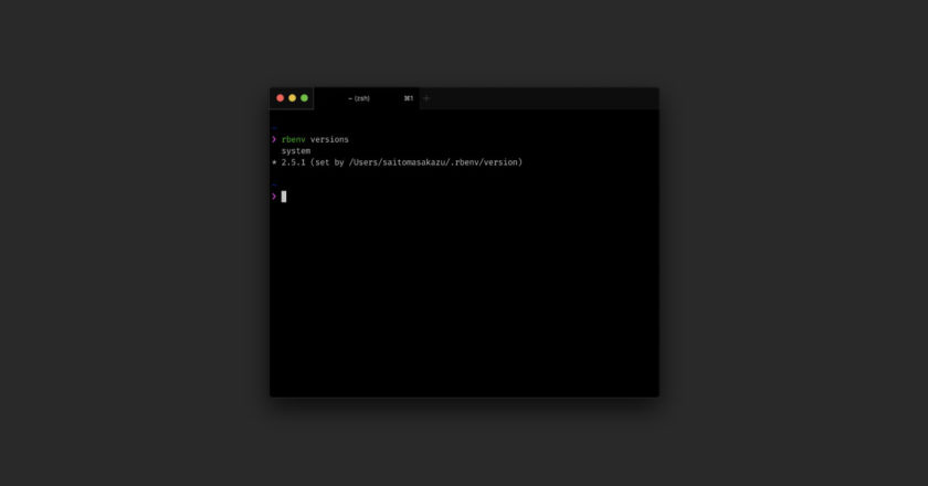 MacのRubyをrbenvで管理する方法