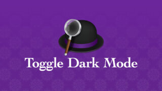 Alfredでダークモードを切り替えるWorkflowを作成する方法