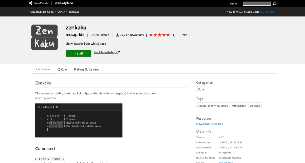 Visual Studio Codeマーケットプレイス「zenkaku」