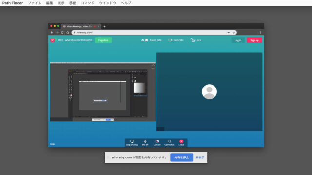 Macを使って、打ち合わで画面共有をする前にやっておきたい設定や確認事項まとめ