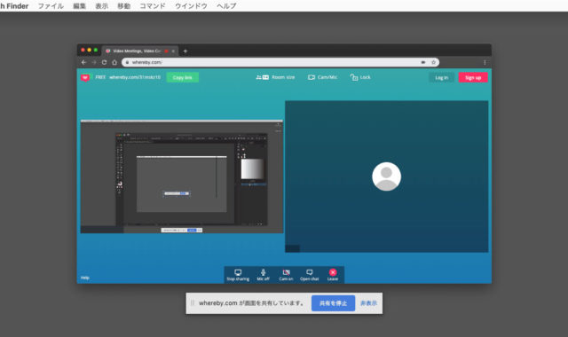 Macを使って、打ち合わで画面共有をする前にやっておきたい設定や確認事項まとめ