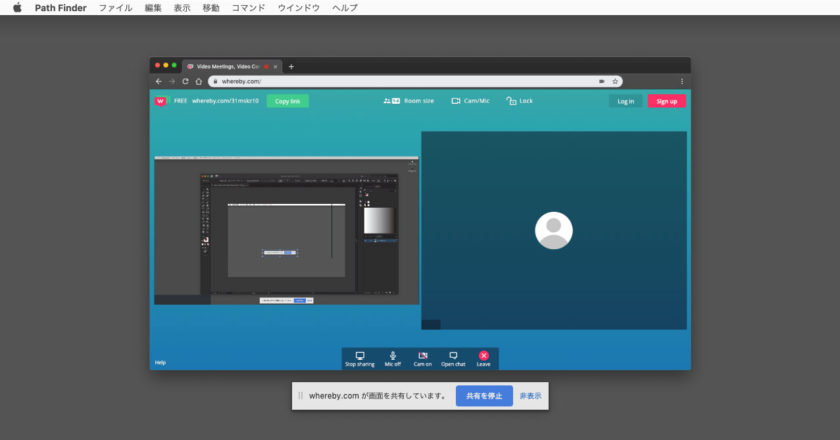 ズーム 画面 共有
